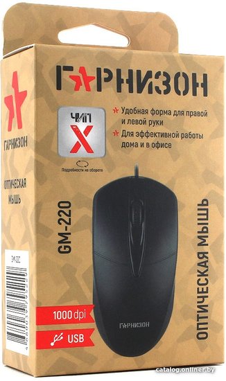 Гарнизон Мышь GM-220, USB, чип- Х, черный,1000 DPI, 2кн.+колесо-кнопка