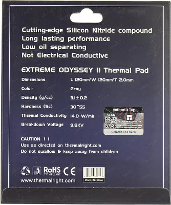 Термопрокладка THERMALRIGHT Extreme Odyssey II Termal Pad 120x20x2мм