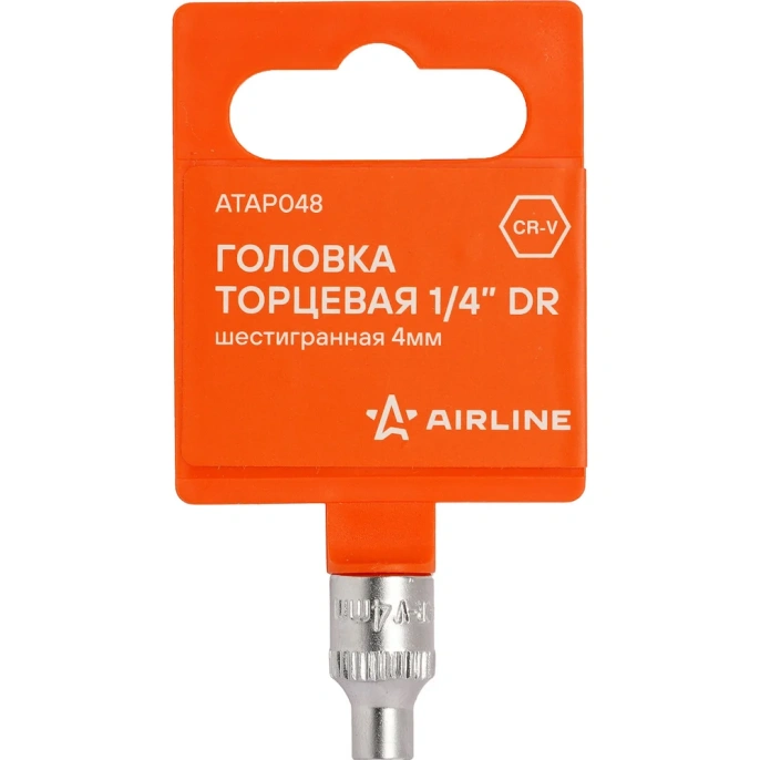 Головка торцевая шестигранная 4 мм, 1/4"DR, пластиковый подвес Airline ATAP048