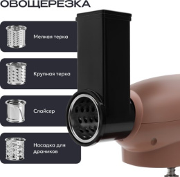 Кухонный комбайн 14 в 1 RAGEX R117, 5.5л, 1300Вт, цвет: 637 (пыльно-розовый)