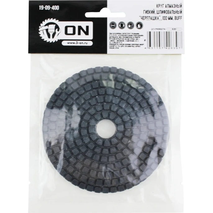 Круг алмазный гибкий шлифовальный, Черепашка 100 мм, Buff On 19-09-400