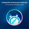 Электрическая зубная щетка Oral-B Vitality Pro Kids, насадки для щётки: 1 шт, цвет: голубой [80836019]
