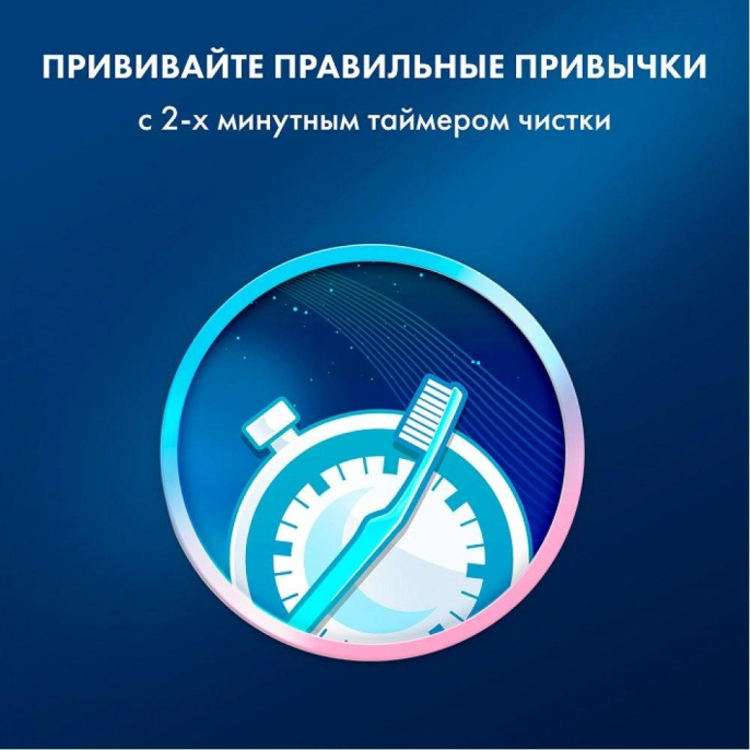 Электрическая зубная щетка Oral-B Vitality Pro Kids, насадки для щётки: 1 шт, цвет: голубой [80836019]