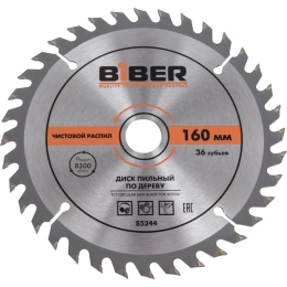 Диск пильный 160x20-16 z36, чистый рез (10/50) Biber 85244 тов-123356