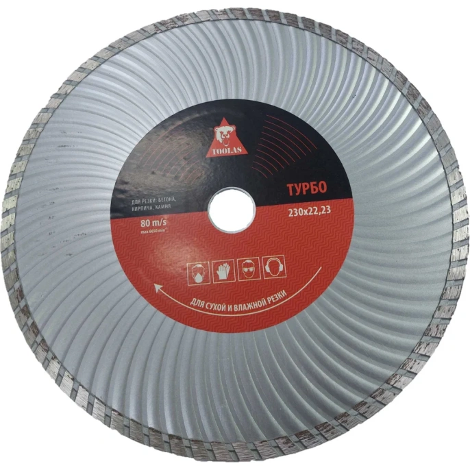 Диск алмазный турбо 230x22.23 мм TOOLAS 00004876