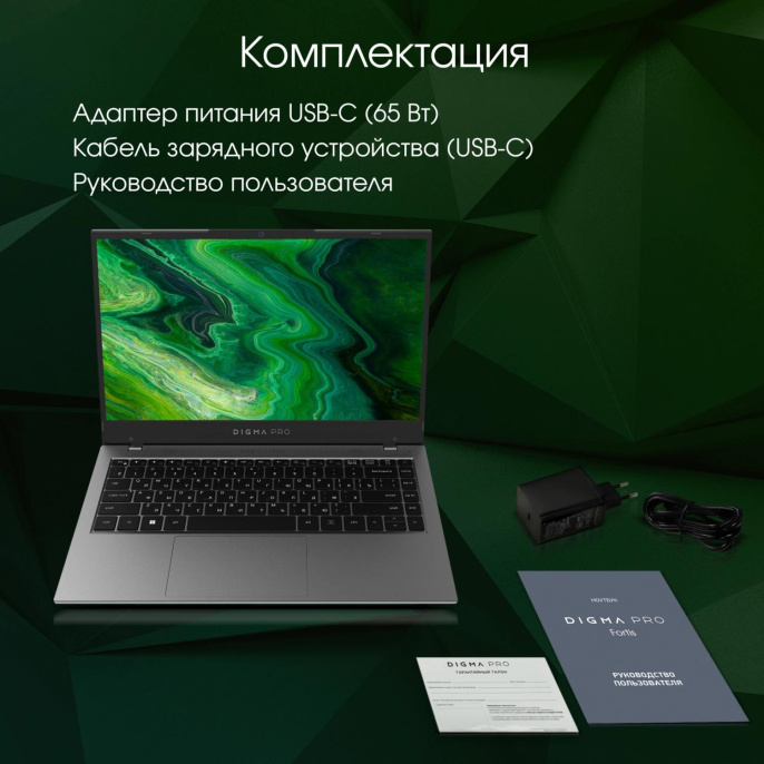 Ноутбук Digma Pro Fortis Core i3 1005G1 8Gb SSD512Gb Intel UHD Graphics 15.6" IPS FHD (1920x1080) Windows 11 Pro grey WiFi BT Cam 4250mAh (DN15P3-8DXW03)