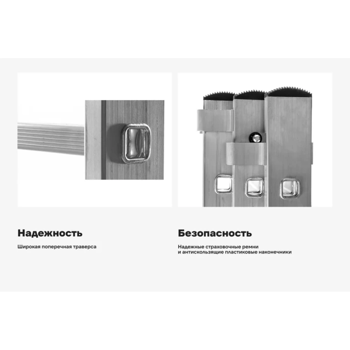Трехсекционная лестница 11 ступеней Gigant L-03 3х11