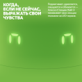 Умная колонка ЯНДЕКС Станция Лайт 2 6Вт, с Алисой, зеленый [yndx-00026grn]