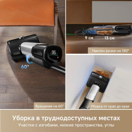 Моющий пылесос TROUVER X4 Pro, 450Вт, черный/черный [hmh17a]