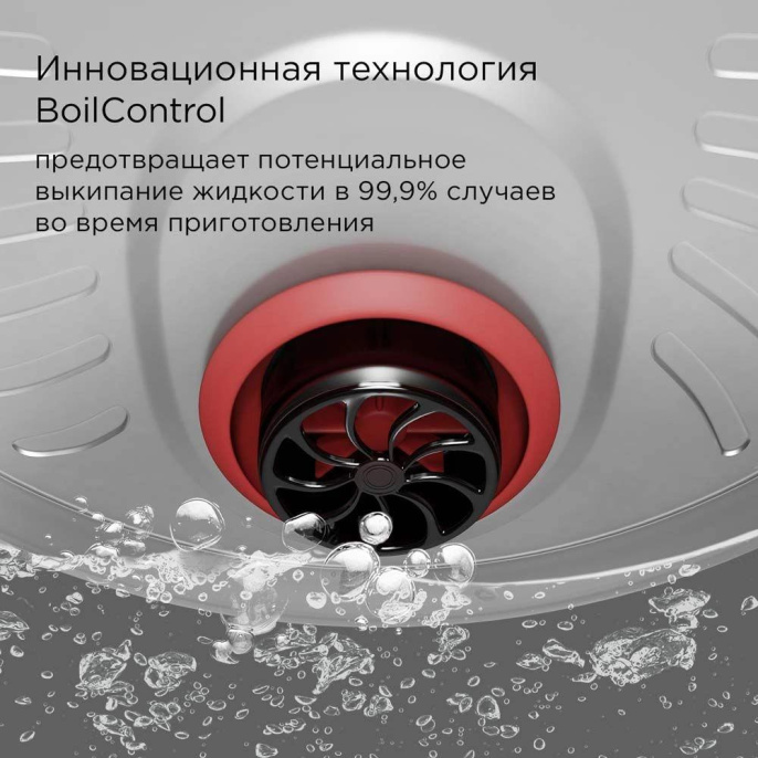 Мультиварка Редмонд MC101 5л 860Вт черный