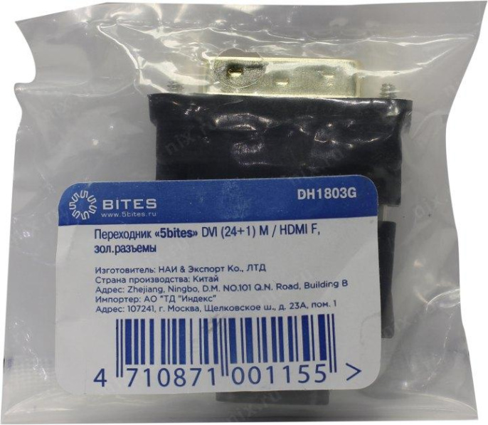 5bites DH1803G Переходник DVI 24+1 M / HDMI F, зол.разъемы