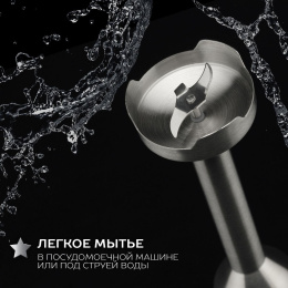 Блендер Scarlett Silver Line SC-HB42F73,  погружной,  черный