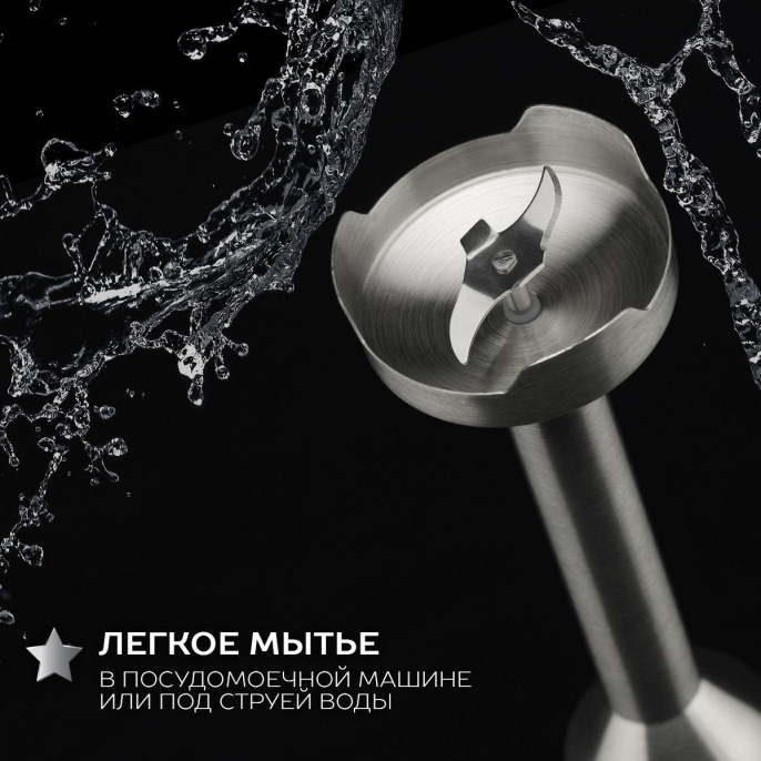 Блендер Scarlett Silver Line SC-HB42F73,  погружной,  черный