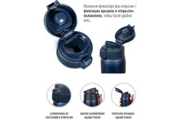 Термокружка Relaxika 701 0.48 л, синяя R701.480.3L1
