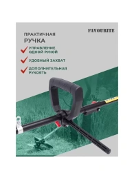 Триммер аккумуляторный FAVOURITE OBS 21 GT2B 21В+21В 152212194