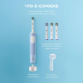 Электрическая зубная щетка Oral-B Vitality Pro 80870247, насадки для щётки: 3 шт, цвет: голубой