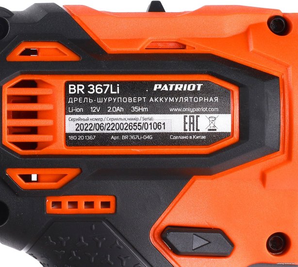 Аккумуляторная дрель-шуруповерт PATRIOT BR 367Li, две АКБ Li-Ion, 12В, 2,0 Ач, 35Нм, 2 скорости 180201367