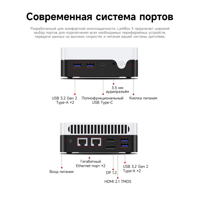Неттоп Chuwi LarkBox X Core 3 100U 1.2 16Gb SSD512Gb Graphics Windows 11 Pro 2xGbitEth WiFi BT 65W черный/белый 31246918