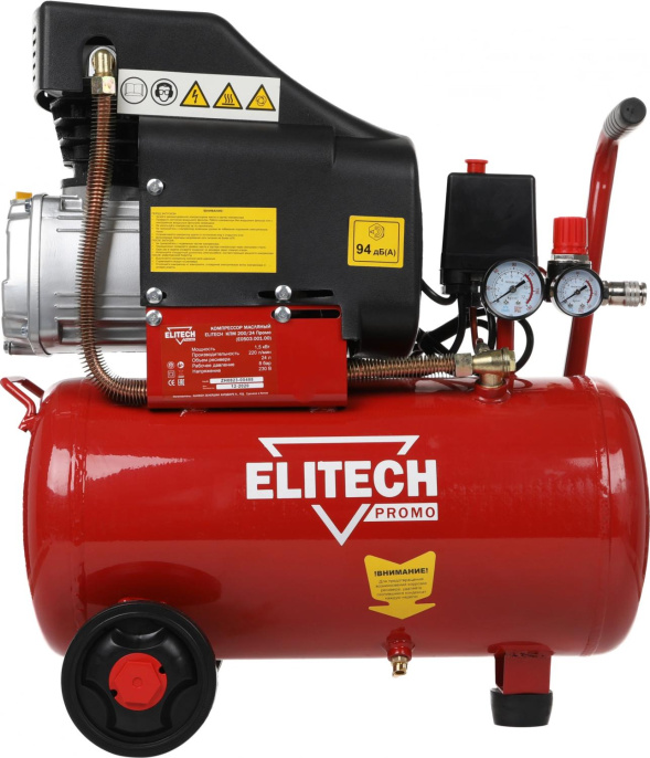 Компрессор поршневой Elitech КПМ 200/24 Промо масляный 220л/мин 24л 1500Вт красный/черный