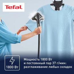 Отпариватель напольный Tefal Pro Style One IT2461E0 черный [1830007629]