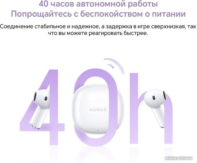 Наушники Honor Earbuds X6 Purple PET-T10 парное соединение, индикатор состояния, поиск наушников, прием/сброс вызова, управление воспроизведением, 20 - 20000 Гц, Bluetooth 5.3