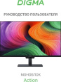 23.8" Моноблок Digma Action Full HD, Intel N95, 8ГБ DDR4, 256ГБ SSD,  Windows 11 Pro, черный [dm23n9-8cxw01]