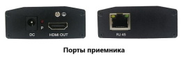 HDMI удлинитель по сети Ethernet/ HDMI удлинитель по сети Ethernet. Разрешение видео - 1920x1080 60Гц . Формат видоесжатия - Н.265 HEVC . Глубина цвета - 24/30/36 Бит. HDMI 1.3, HDCP 1.2. Расстояние передачи "передатчик - приемник" - до 170м. Поддержка д 