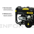 Бензиновый генератор 6,5 кВт; эл.стартер; ATS, колёса и ручки Inforce GL 6500 04-03-15