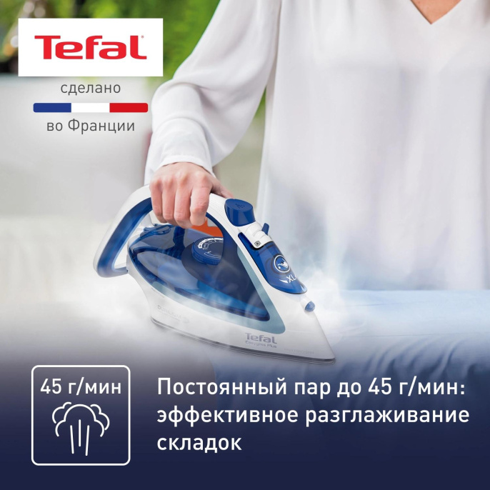 Утюг Tefal Easygliss Plus FV5715E0,  с паровым ударом,  2400Вт,  голубой и белый