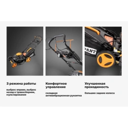Бензиновая газонокосилка Gigant 56 см 7 л.с., электрозапуск PLM-05