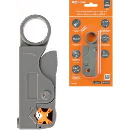 Стриппер TDM ELECTRIC клещи для зачистки кабеля RG-58/59/6/SAT SQ1003-0203