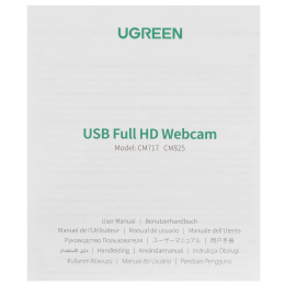 Веб-камера UGREEN CM825 75330 USB Full HD Webcam - Silver Gray 75330_