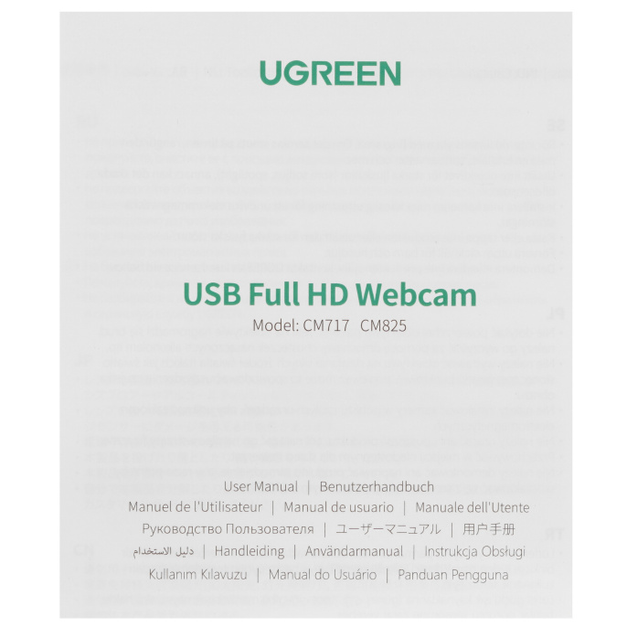 Веб-камера UGREEN CM825 75330 USB Full HD Webcam - Silver Gray 75330_