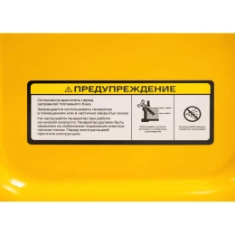 Дизельный трехфазный генератор Inforce (6 кВт; эл.стартер; колёса и ручки; подогрев) IDGL 6000-3