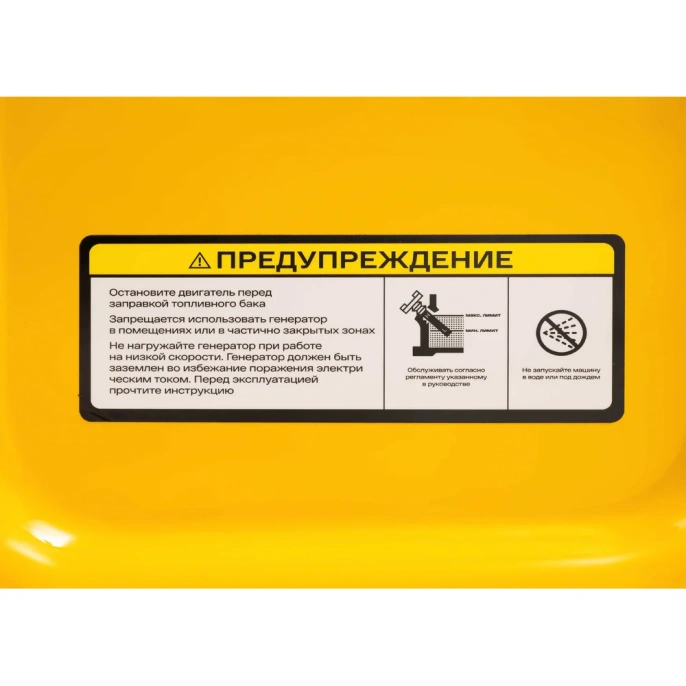 Дизельный трехфазный генератор Inforce (6 кВт; эл.стартер; колёса и ручки; подогрев) IDGL 6000-3