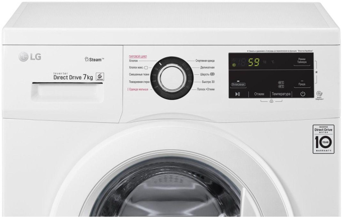 Стиральная машина LG F2J3HS0W класс: A загр.фронтальная макс.:7кг белый инвертер