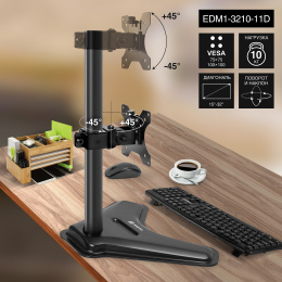 Кронштейн для монитора 13"-32" настольный ExeGate EDM1-3210-11D (VESA 75x75, 100x100, макс.нагрузка 10 кг, наклон -45°/+45°, поворот -45°/+45°, регулировка по высоте, цвет черный) EX297365RUS