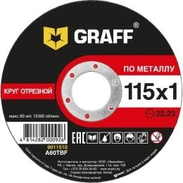 Круг отрезной по металлу GRAFF, 115x1.0x22.23 мм GADM 115 10/ 9011510
