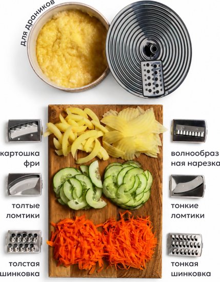 Кухонный комбайн 12 в 1 RAGEX R103, 1.2л, 1000Вт, цвет: 000 (черный)