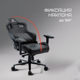 Кресло геймерcкое EVOLUTION ALFA