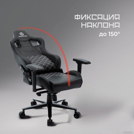 Кресло геймерcкое EVOLUTION ALFA