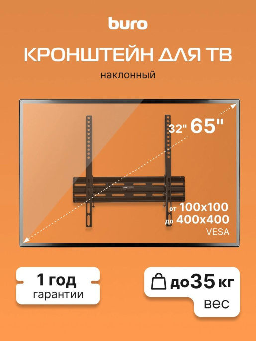 Кронштейн для телевизора Buro TL3, 32-65", настенный, наклон,  черный [bm35a14tf0]