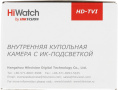 HiWatch DS-T201(B) (2.8 mm) 2Мп внутренняя купольная HD-TVI камера с ИК-подсветкой до 20м