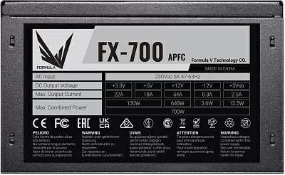 Блок питания Formula ATX 700W FX-700 (24+4+4pin) APFC 120mm fan 7xSATA RTL