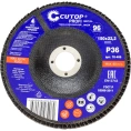 Круг наждачный лепестковый (150х22.2 мм; Р36) CUTOP 70-406