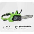 Аккумуляторная цепная пила TRUEGREEN 10 дюймов, шаг цепи 0,375, 20 В без аккумулятора и ЗУ TG8J126