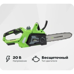 Аккумуляторная цепная пила TRUEGREEN 10 дюймов, шаг цепи 0,375, 20 В без аккумулятора и ЗУ TG8J126