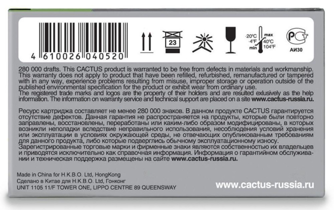 Картридж Cactus CS-IR40, черный / красный / CS-IR40