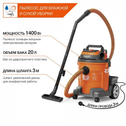Строительный пылесос Daewoo DAVC 2514S, серый