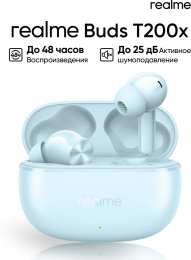 Наушники REALME Buds T200x, Bluetooth, внутриканальные, синий [6941764471917]